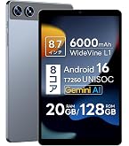 Amazon.co.jp: 【専用ケースプレゼント】E8A タブレット 8.7インチ